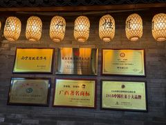 -甘家界柠檬鸭店(高峰林场店)