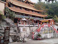 -大雁山风景区
