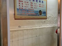 -娇姐老牌螺蛳粉(雅儒路店)