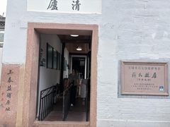 -溪口-滕头旅游景区