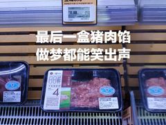 -盒马鲜生(曜一城店)