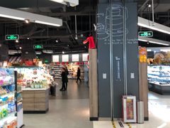 -Olé精品超市(苏州中心店)