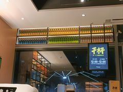 -木屋烧烤(惠阳华润小径湾店)