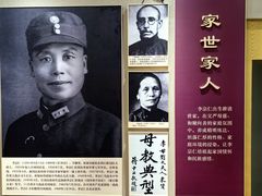 -李宗仁官邸