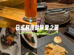 -三川·十酒Izakaya(南昌路店)