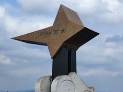-广州市白云山风景名胜区