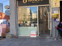 -老梦面包 CHEZMOREL(三源里店)