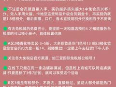 -三亚太阳湾柏悦酒店