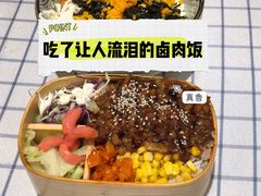 -万能料理屋(钟鼓岭路店)