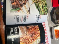 -通海俄式烧烤·俄罗斯大串(嵩山路店)