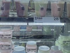 -白色日记·手作酸奶(麦凯乐店)