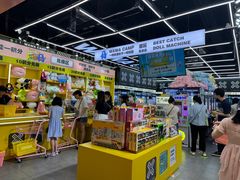 -娃娃集合营(上海闵行天街店)