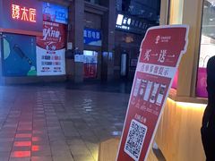 -霸王茶姬(渝北金港国际重百店)