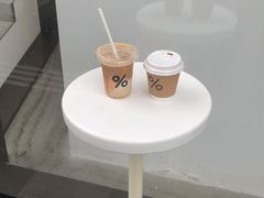 -% Arabica阿拉比卡咖啡(深圳湾万象城店)