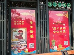 -德门仁里精品酒店(安仁店)