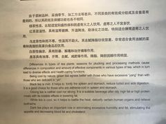 -中国茶叶博物馆(双峰馆区)