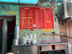 -笑云开汤包店(网巾市店)