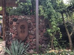 -悦哉·派对·草坪婚礼·围炉煮茶(三圣乡店)