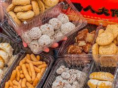 -麦盛斋糕点(北大街店)