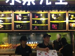 -Mr.Fruits水果先生(朝阳门悠唐店)