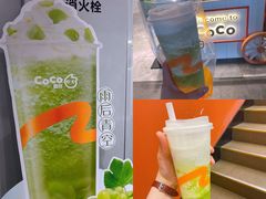 -CoCo都可(湖滨银泰店B区店)