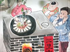 -三里屯土灶炖公鸡地锅鸡(江东店)