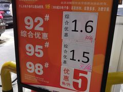 -中国石油(常德路加油站)