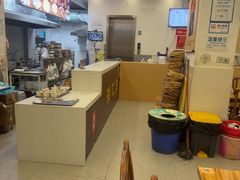 -海汇源老烧麦店(东大街总店)