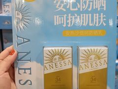 -日上免税行(浦东机场五店)