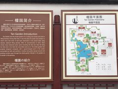 -檀园