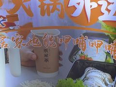 -呷哺呷哺 黄金牧场 (回龙观港龙店)