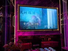 -INLOVE KTV(西溪印象城店)