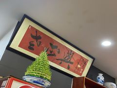 -广迎居老正兴菜馆