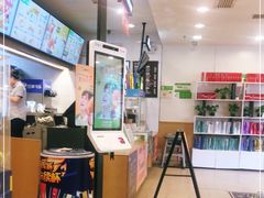 -德克士(文一店)