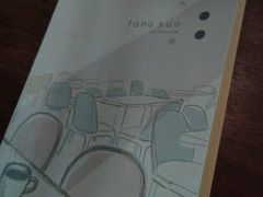 -方所咖啡