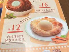 -萨莉亚意式餐厅(杭州滨江天街店)