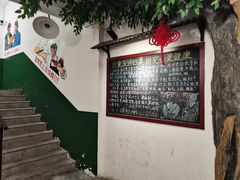 -递酒烤场(湛江路店)