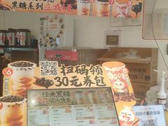 -蜜雪冰城(龙河路店)