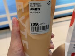 -喜茶(广州东方宝泰店)