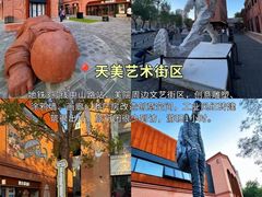 -必点海鲜·海肠捞饭大王(滨江道店)