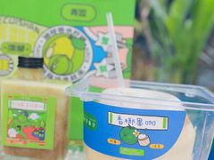 -野萃山·潮汕厚果汁(十亩地店)