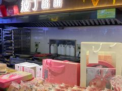 -矮子馅饼(大成路店)