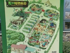 -南宫五洲植物乐园