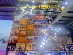 -香巴拉云南餐厅(华莱坞店)