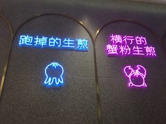 -小杨生煎(湟普汇店)