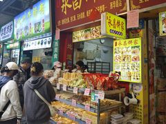 -永昌饼家(西华路店)