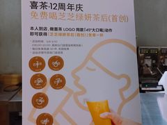 -喜茶(青岛金狮广场店)