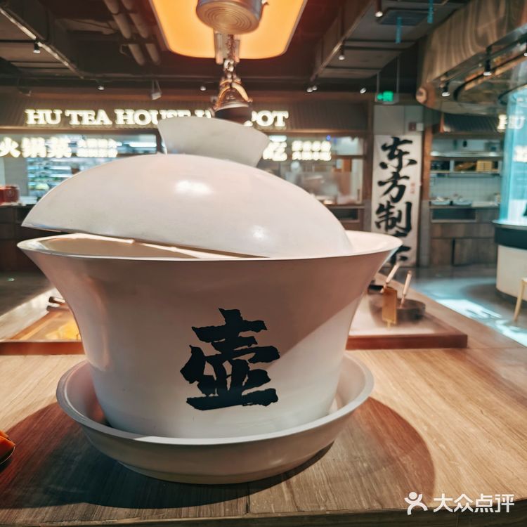 京城“火锅”新晋“顶流”,必须是“壶茶”