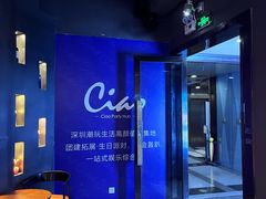 -CIAO·团建聚餐·生日派对轰趴馆(福田店)