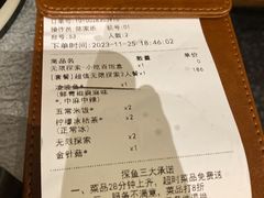 -探鱼·鲜青椒爽麻烤鱼(中天广场店)